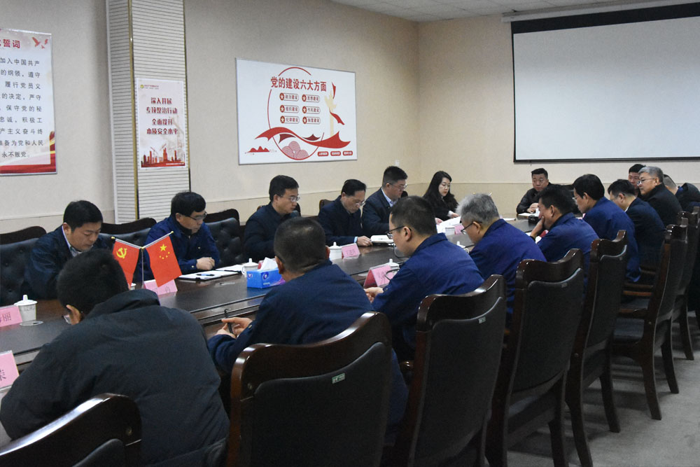賽摩智能公司開工大會(huì)